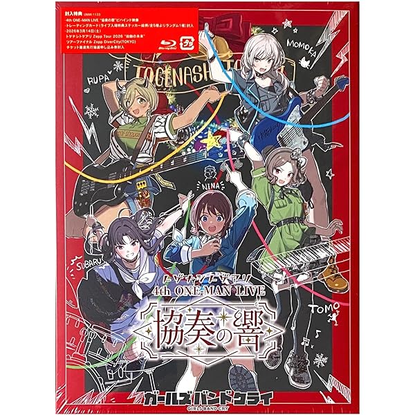 Amazon.co.jp: 【Amazon.co.jp限定】4th ONE-MAN LIVE 