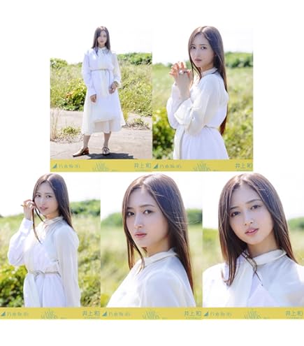 Amazon.co.jp: 乃木坂46 2024年8月個別生写真5枚セット/「熱狂の捌け口 Amazon.co.jp: 乃木坂46 2024年8月個別生写真5枚セット/「熱狂の捌け口