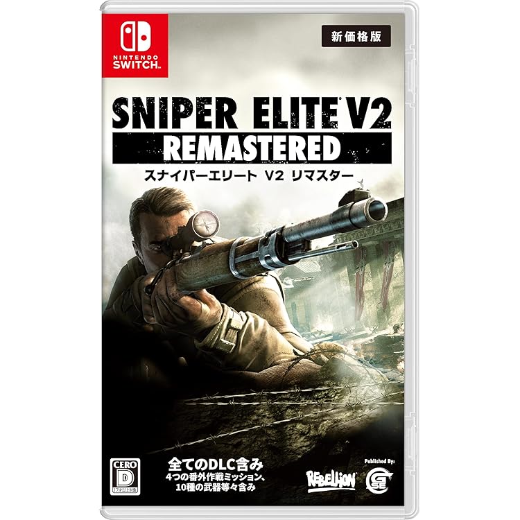 Amazon.co.jp: Sniper Elite 4(スナイパーエリート4) 新価格版