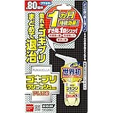 フマキラー ゴキブリ 駆除 殺虫剤 スプレー ワンプッシュ プロプラス 約80回分