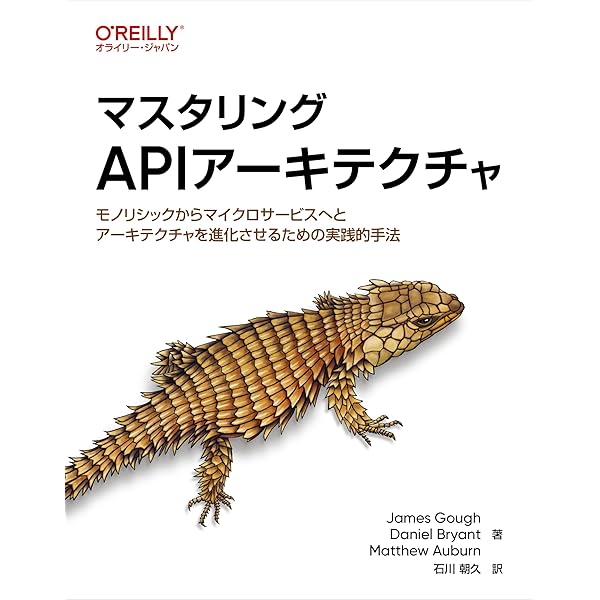 Amazon.co.jp: クリーンコードクックブック ―コードの設計と品質