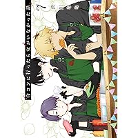 合コンに行ったら女がいなかった話〈3枚組〉 Amazon.co.jp: 合コンに行ったら女がいなかった話(3) (ガンガン