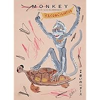MONKEY vol.27 特集 ラジオの時(表紙絵:きたむらさとし) | 柴田 元幸