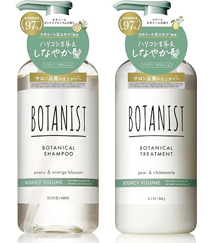 Amazon | サンコール ボタニエンス シャンプー 500ml & トリートメント