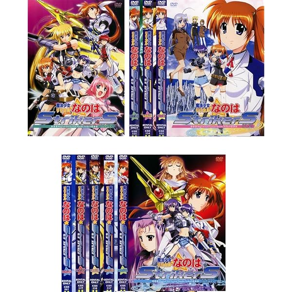 新品未開封 リリカルなのはStrikerS Blu-ray BOX Amazon.co.jp: 魔法少女リリカルなのは StrikerS Blu-ray BOX