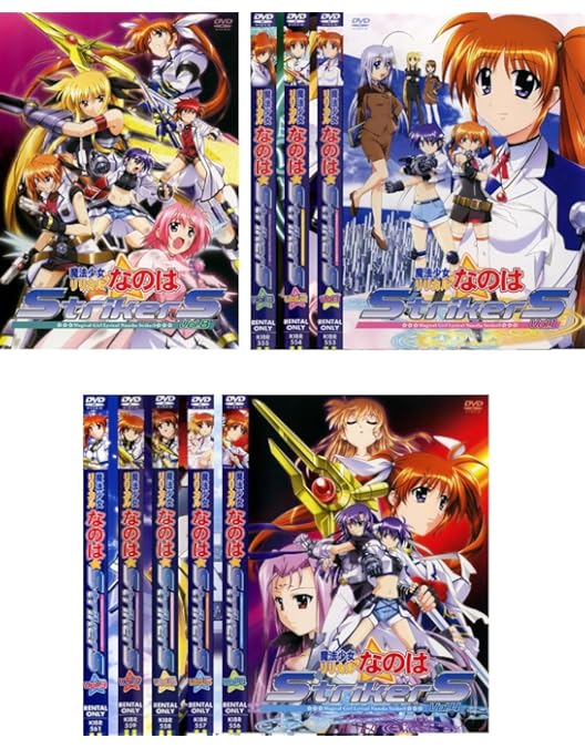 Amazon.co.jp: 魔法少女リリカルなのは [レンタル落ち] 全5巻