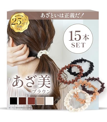 Amazon | ヘアゴム ぷっくり星型 デニム I84- 髪飾り トリプルスター