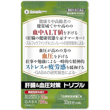 Amazon.co.jp 最新リリース: 植物由来サプリメント の新着ランキングです。
