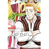ディアス・ネッツロース