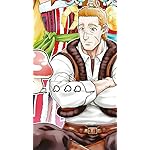 領民0人スタートの辺境領主様 XFVGA(480×854)壁紙 ディアス・ネッツロース