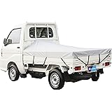 ボンフォーム(BONFORM) 荷台シート 防水 軽トラック用 シルバー 177X210cm ゴムバンド×12/アングルポスト固定用丸ヒモ×2 6650-01SI
