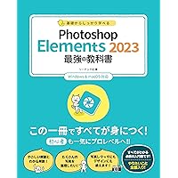 ★Photoshop関連書籍11冊セット★教科書教本★ ☆Photoshop関連書籍11冊セット☆教科書教本 Photoshop関連書籍11