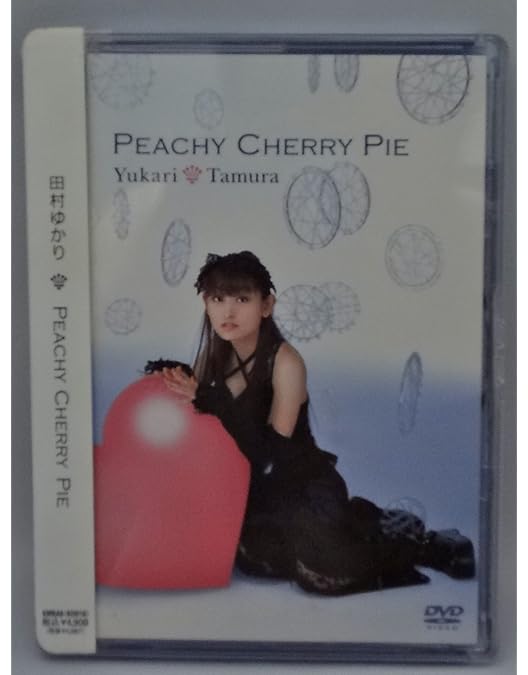 CD DVD 未開封含む 色々まとめ大量セット アニメ 田村ゆかり コカコーラ Amazon.co.jp: AIR コンパクト・コレクション DVD (初回限定生産