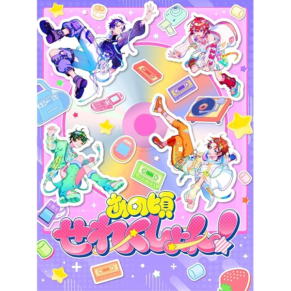 Amazon | StarLight PolaRis THE BEST 2021 - 2025 (スターライト