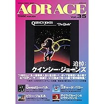 AOR AGE Vol.36 (SHINKO MUSIC MOOK) | 中田利樹 |本 | 通販 | Amazon