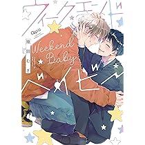 雨がやむまでふたり (drap COMICS DX) | 幾田むぎ |本 | 通販 | Amazon