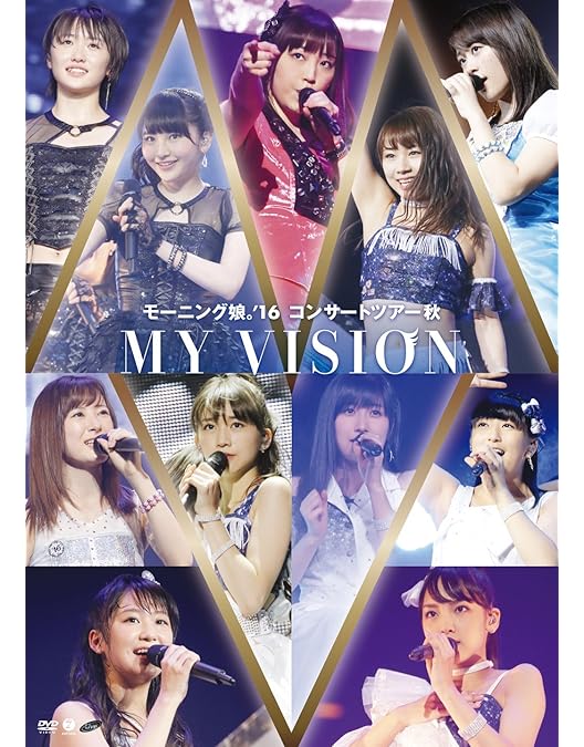 Amazon.co.jp: モーニング娘。'15 コンサートツアー2015秋~ PRISM