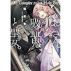 よみがえった勇者はgyu Donを食べ続ける ジャンプジェイブックスdigital 稲荷竜 森沢晴行 ライトノベル Kindleストア Amazon