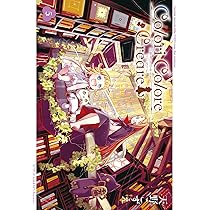 Colori Colore Creare 4 (BLADEコミックス) | 天野こずえ |本 | 通販
