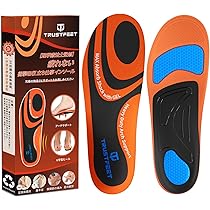 インソール 疲れない 衝撃吸収 立ち仕事 スポーツ ブーツ 日常生活 中敷き 81eyzL13bZL._AC_UL210_SR210,