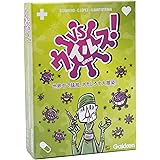 学研ステイフル(Gakken Sta:Ful) 学研_VSウイルス！（対象年齢：子どもから大人まで）83030