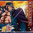 押忍！番長ＺＥＲＯ サウンドトラック