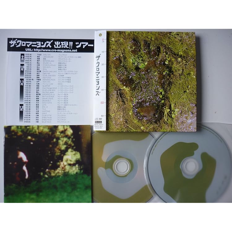 Amazon.co.jp: MONDO ROCCIA(初回生産限定盤) - ザ・クロマニヨンズ