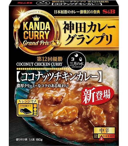 Amazon.co.jp: エスビー食品 神田カレーグランプリ 三月の水