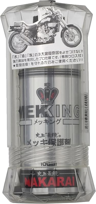 メッキング MEKKING (メッキ保護・コーティング剤) NAKARAI