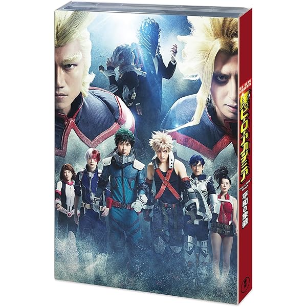 Amazon.co.jp | 「僕のヒーローアカデミア」The “Ultra” Stage 最高の 