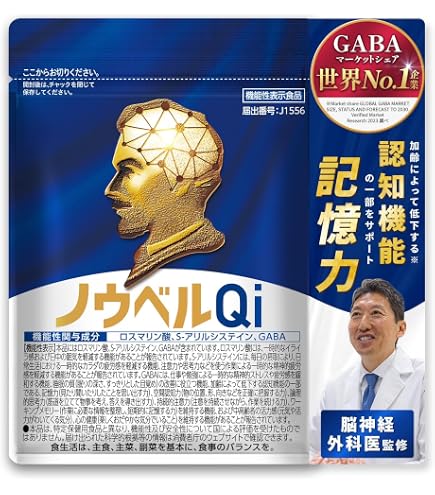 Amazon.co.jp: 【機能性表示食品】グッスリウム GABA 100mg配合 約15日 