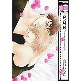 P B B プレイボーイブルース コミック 全6巻完結セット ビーボーイコミックス 鹿乃 しうこ 本 通販 Amazon