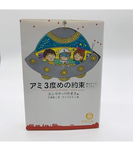 Amazon.co.jp: ハイハイパフィー アミユミ 抱きつきぬいぐるみ全2種 