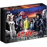「怪物くん」Blu-ray BOX
