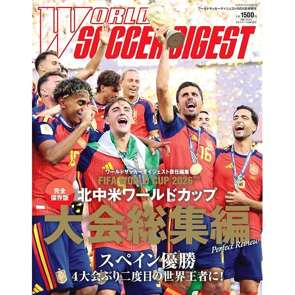 Amazon.co.jp: 2024-2025 EUROPE SOCCER TODAY シーズン開幕号: NSK