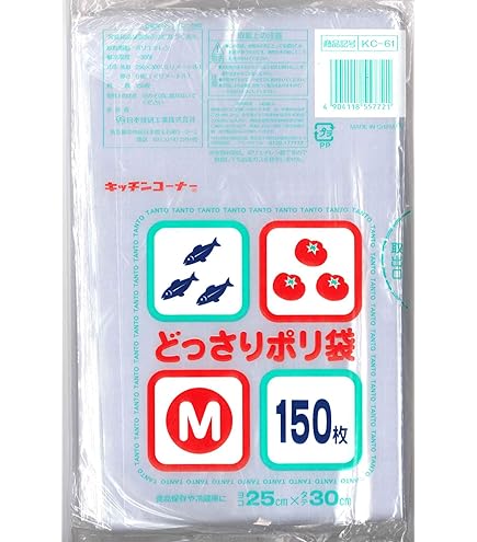 サカナ用ポリ袋 200枚入 Amazon.co.jp: 日本サニパック(Sanipak) ポリ袋 保存用 吊り下げ