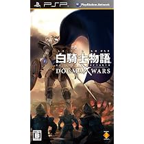 Amazon | 白騎士物語 -episode.portable- ドグマ・ウォーズ | ゲームソフト