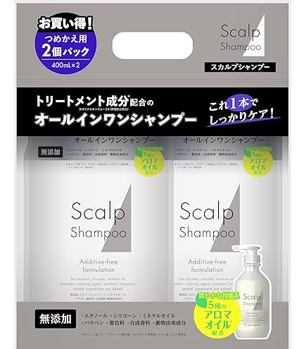 Amazon | セレクトブルターニュ ヘアークレンジングシャンプー ポンプ