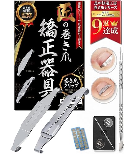 Amazon | NEW まきづめリフト 巻き爪矯正 1個 (x 1) | まきづめリフト