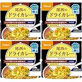 尾西食品 アルファ米 レンジプラス ドライカレー 80g×4袋 レンジ調理対応 (非常食・保存食)