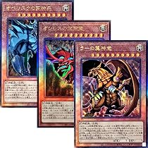 Amazon.co.jp: 【3枚セット】 遊戯王カード QCCP-JP199 オベリスクの巨 