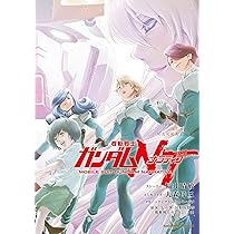 Amazon.co.jp: 機動戦士ガンダム 赤い三巨星(5) (角川コミックス