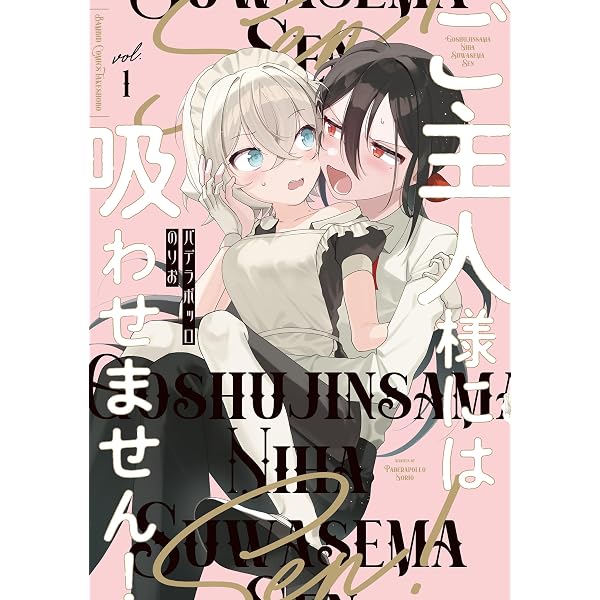 Amazon.co.jp: ときめけ魔法幼女ココピュア【特典コラボペーパー付き