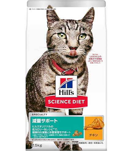 Amazon | おねだりの多い猫専用フード成猫用 ロイヤルカナン