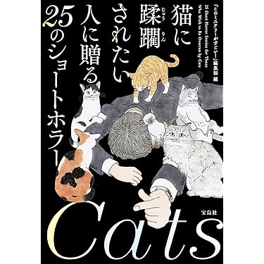Amazon.co.jp Hot New Releases: The bestselling new & future