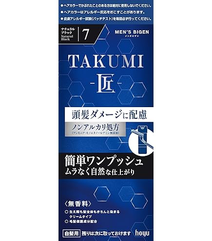 Amazon | 【おまけつき】 サロンドプロ EX メンズヘアマニキュア 7