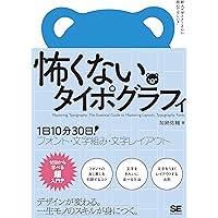 ★DTPエキスパートガイド・読本・試験・教科書教本5冊セット★ ☆DTPエキスパートガイド・読本・試験・教科書教本5冊セット