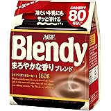 AGF ブレンディ まろやかな香りブレンド 袋 160g 【 インスタントコーヒー 】【 水に溶けるコーヒー 】【 詰め替え エコパック 】