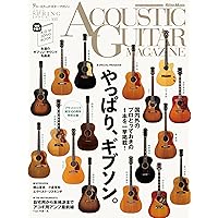 アーティスト伝説：レコーディングスタジオで出会った天才たち | 新田