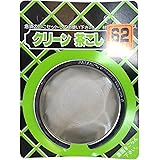 小林陶芸 クリーン茶こし 62mm